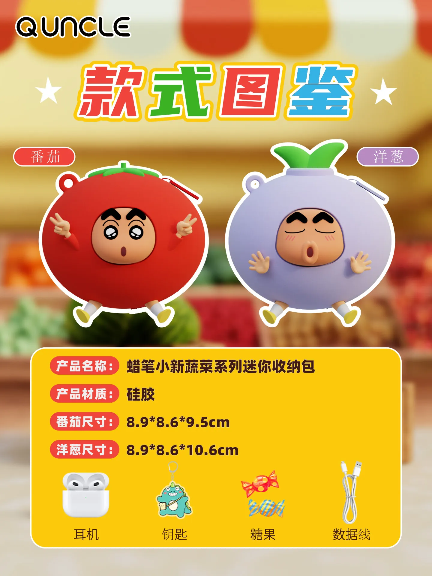 New Genuine Crayon Shin-Chan Q Version Vegetable Series Earphone Case Mini Pendant Anime  Cute Toys Custom Birthday Gift