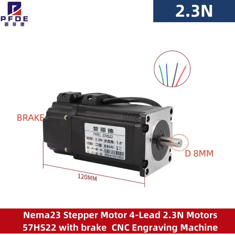 Nema23 Stepper Motor 4-Lead 2.3N Motors 57HS22 with brake CNC Engraving Machine Laser Grind Foam Plasma Cut Electrical Equipment