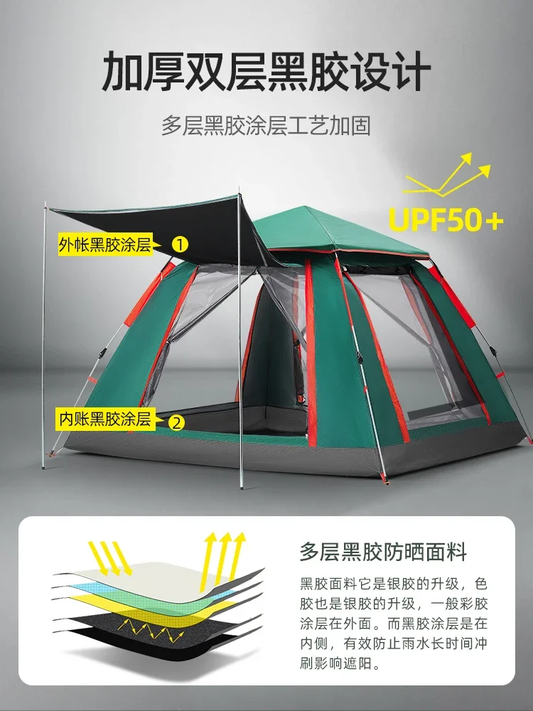 tent outdoor portable automatic quick-open picnic camping tent camping outdoor thickened rain and sun protection