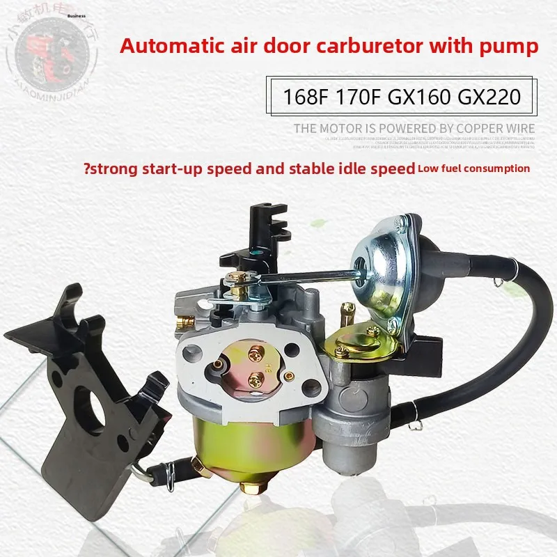 

Go-kart sprayer water pump accessories for 168F170F GX160 modified remote control automatic damper carburetor