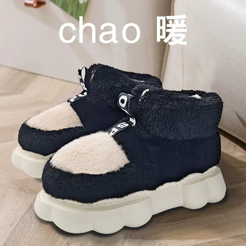 Women Winter Warm Shoes 2024 Plush Lining Indoor Cotton Slippers Couple Platform High Top Snow Boots Female Male Home Slipper