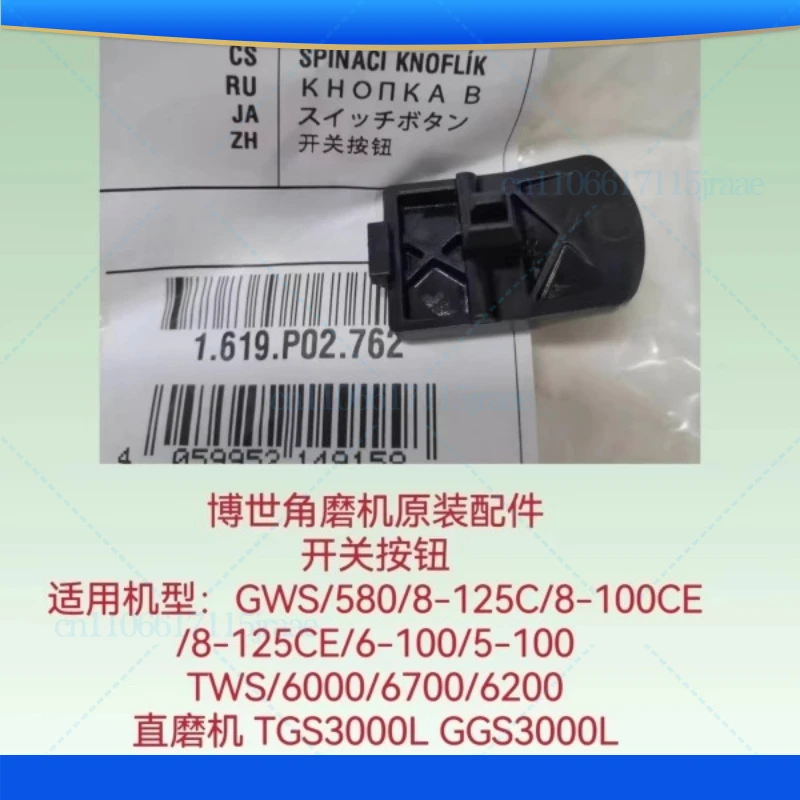 5Pcs For Bosch Angl…