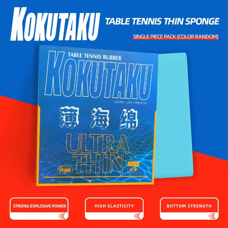 

KOKUTAKU 0,4/0,5/0,6/0,8/1,0/1,2/2,1 мм резиновая губка для настольного тенниса ультратонкая резиновая губка случайного цвета для пинг-понга одинарная резина