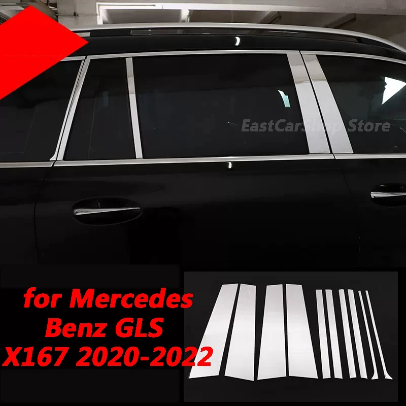 

Для Mercedes Benz GLS X167 2020 2021 2022, автомобильная наружная дверь из алюминиевого сплава, оконная Колонка BC, хромированная стойка, крышка