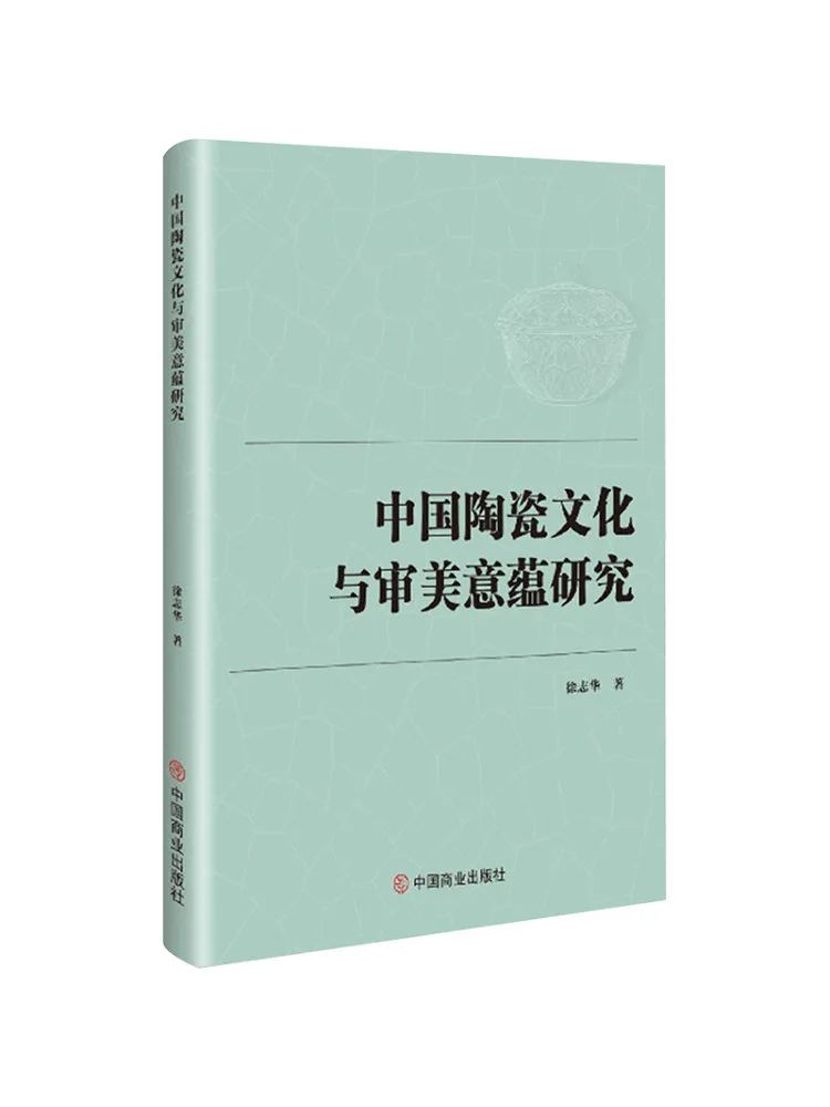 

Книга — Исследования Winshare: Культура и эстетика китайской керамики