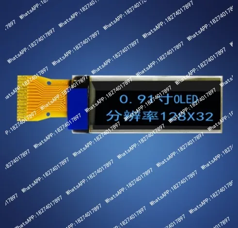 8pcs 0.91