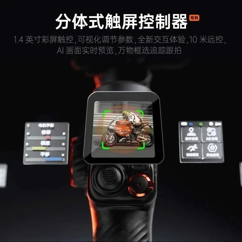 Mobile phone gimbal stabilizer AI tracking touch three-axis anti-shake handheld selfie stick 360 degrees
