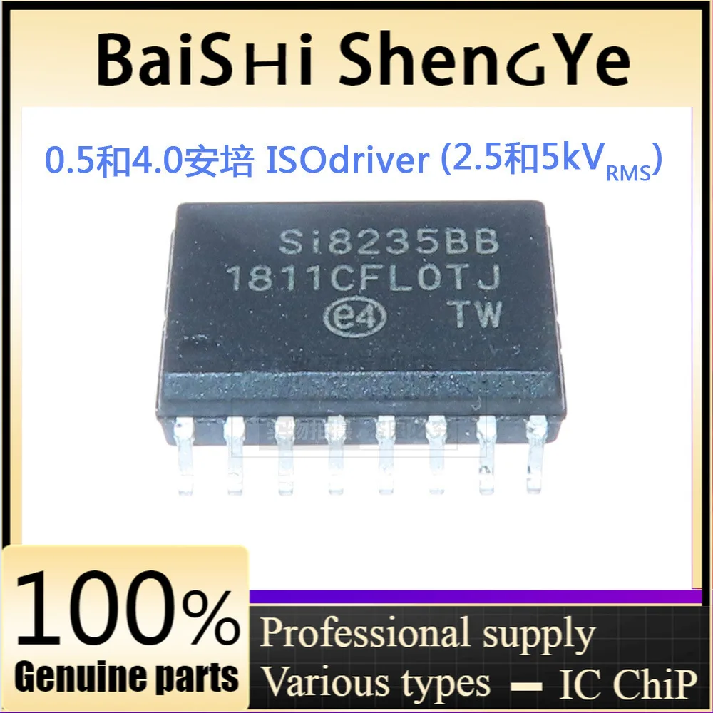 Imported SI8235BB SI8235 isolator SOP-16 patch wide body.