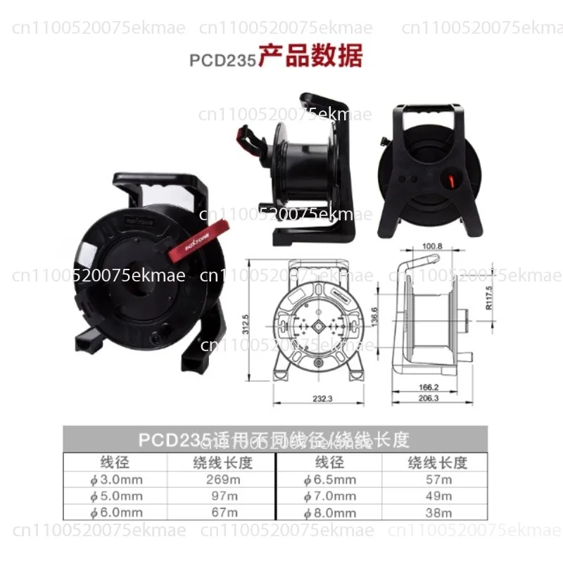 PCD235 Mobile Reel Empty Disk Retractable Plastic I-Wheel
