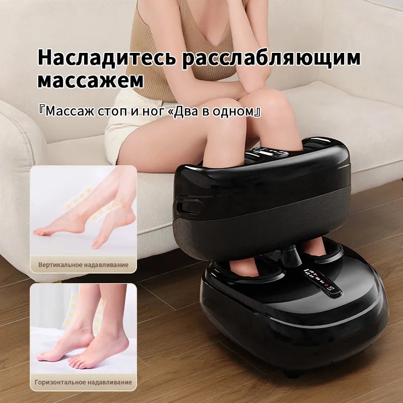 Jinkairui Foot Massage Machine Home Fully Automatic Foot Acupoint split Foot Massager Kneading Leg Massager