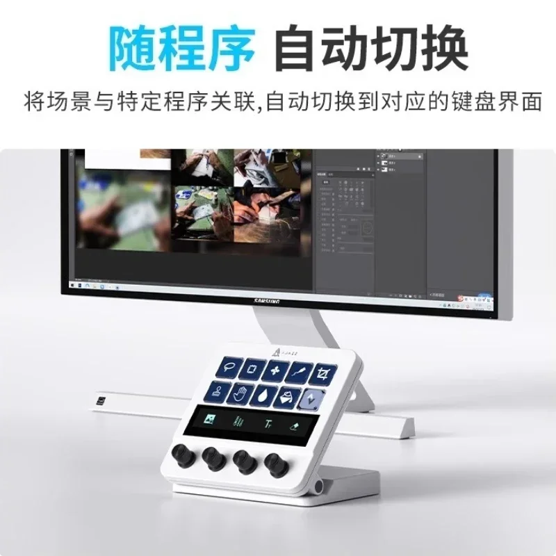 

AJAZZ Akp05 Визуальная проводная игровая клавиатура Streamdeck Международное издание Регулируемый сенсорный экран Пользовательский ключ Программирование макросов