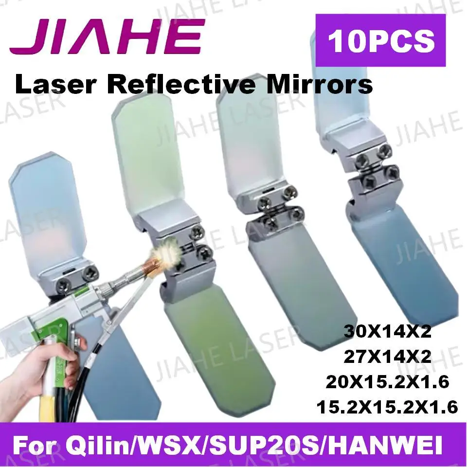 10PC Set Laser Welding Reflective Lens 30x14x2 27x14x2 Cutting Head Collimation for WSX SUP QILIN HANWEI Welder Reflective Lens