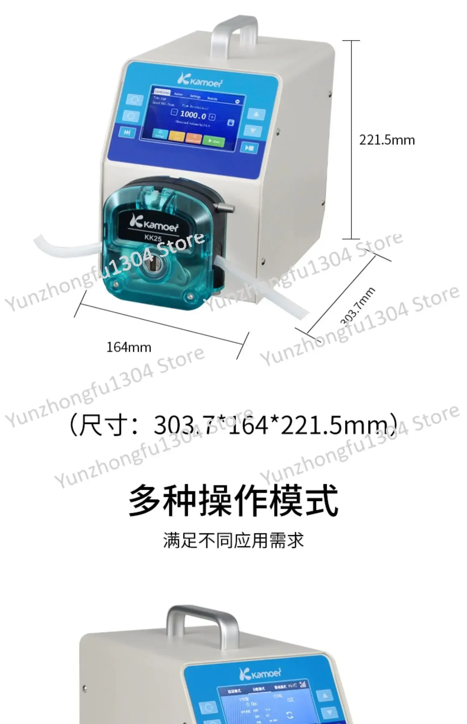 

Peristaltic pump Large flow food and beverage circulating filling machine Small multi-channel metering pump