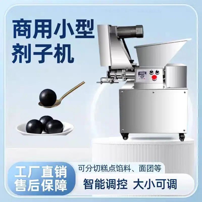 New Electric Automatic Dough Divider Pizza Bread Dough Rolling Machine Dough Cutting Machine