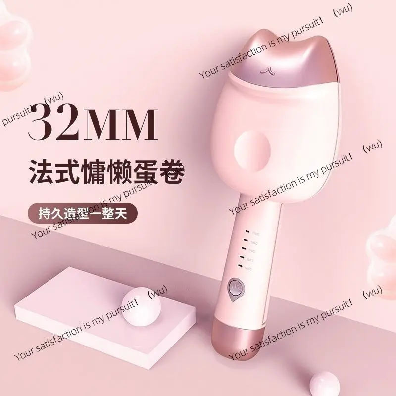 Picture 3: The egg roll curling iron lasts for a long time and does not hurt the hair. Automatic French large roll water ripple.