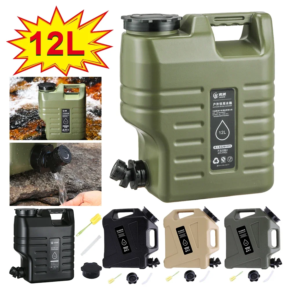 

Ведро для воды 3,2 галлона, 12 л, контейнер для воды для кемпинга со съемным краном, без утечек, портативный автомобильный резервуар для воды большой емкости