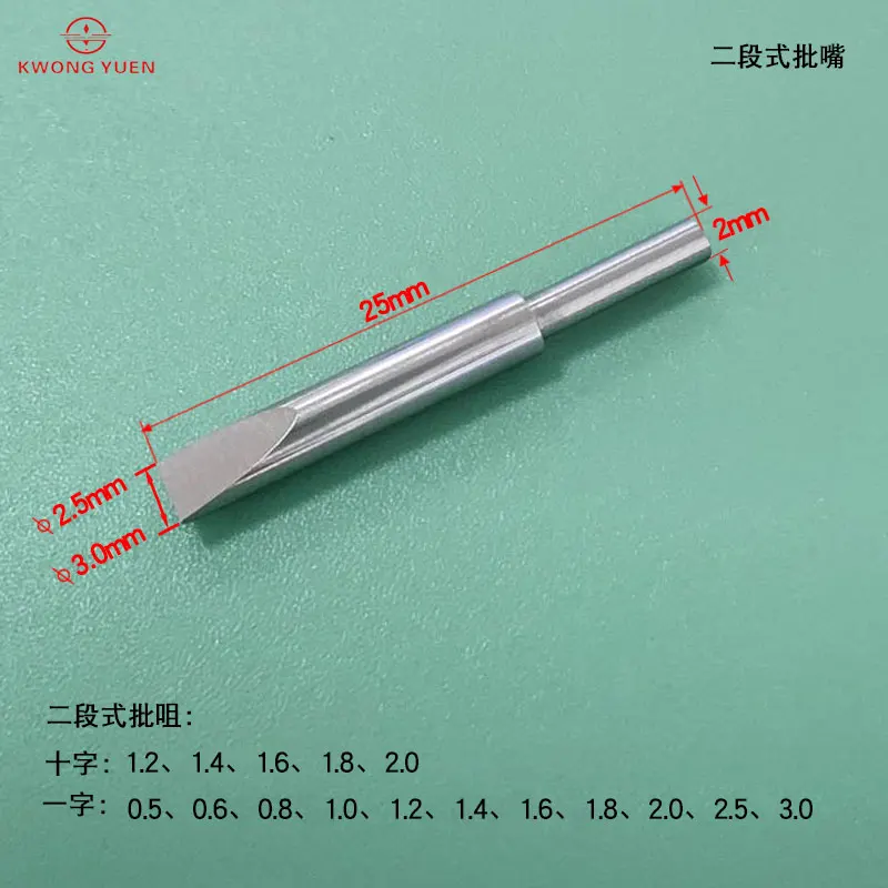 Watch repair tools factory direct two-section screwdriver repair tools Hong Kong clock tools screwdriver.