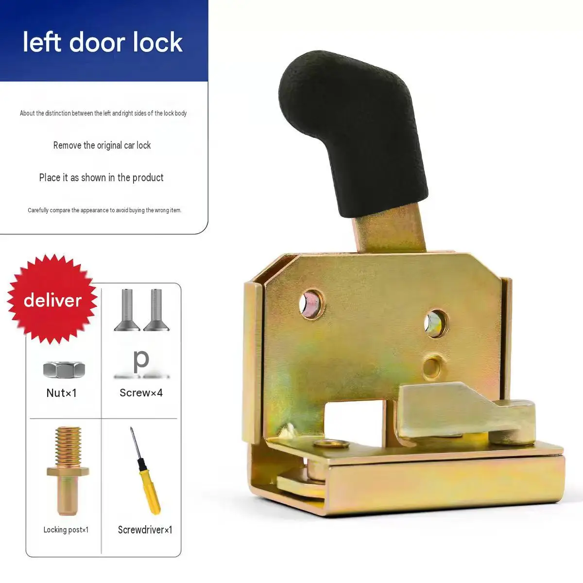 Universal Metal Door Lock Handle for Heavy Machinery Forklift Tractor Electric Tricycle Durable