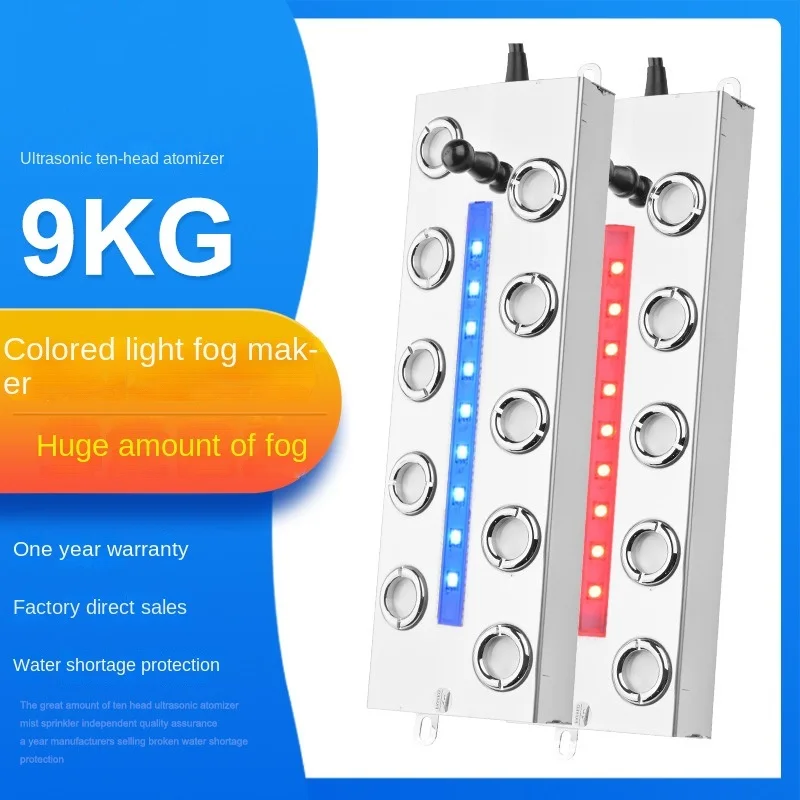 DC48V 10 Head Humidifier with Colorful Lamp Ultrasonic Atomizer Landscape Pond Fog Maker Industrial Humidifier with Power Supply