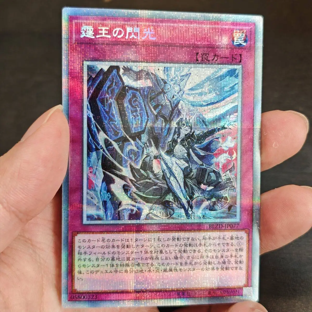 Diy Self Made Yu-Gi…