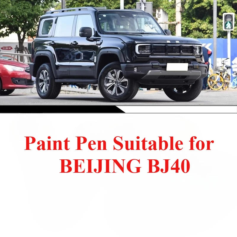 

Ручка для рисования подходит для BEIJING BJ40, ручка для рисования, специальные детали для модификации, оригинальная точка для ремонта автомобиля, царапины
