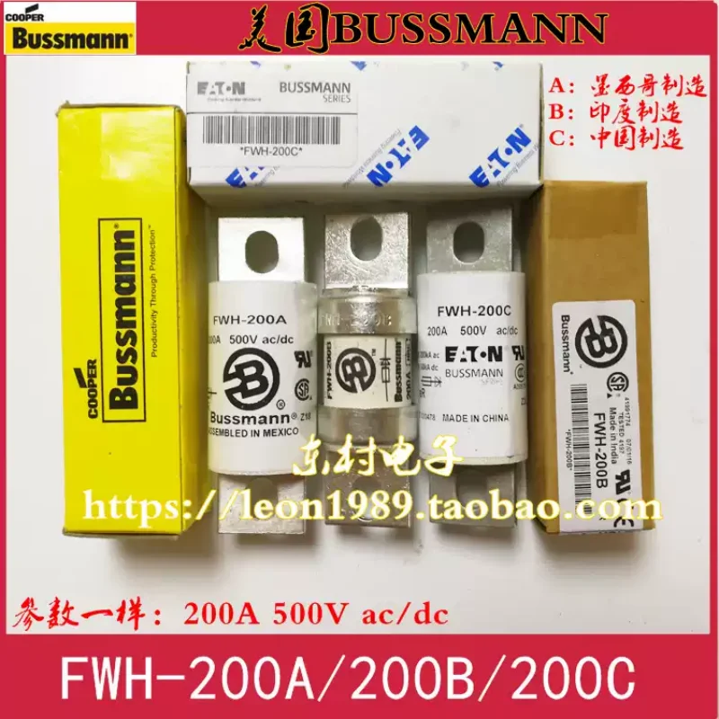 American Bussmann Fuse FWH-200A FWH-200A Fuse FWH-200C 500V