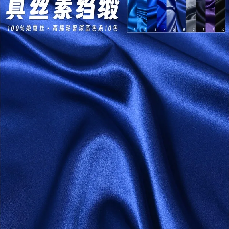 

Dark blue 30 mumi 114cm width heavy silk cheongsam fabric plain