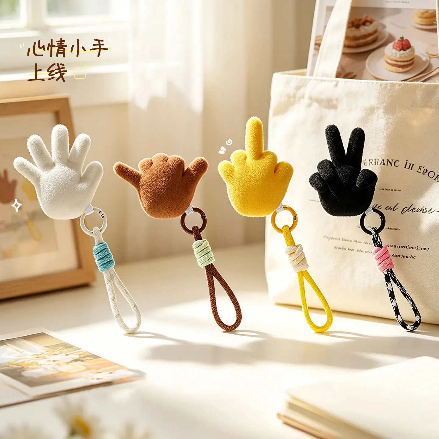 New plush movable mood small palm pendant bag hanging decoration keychain cute doll friend gift