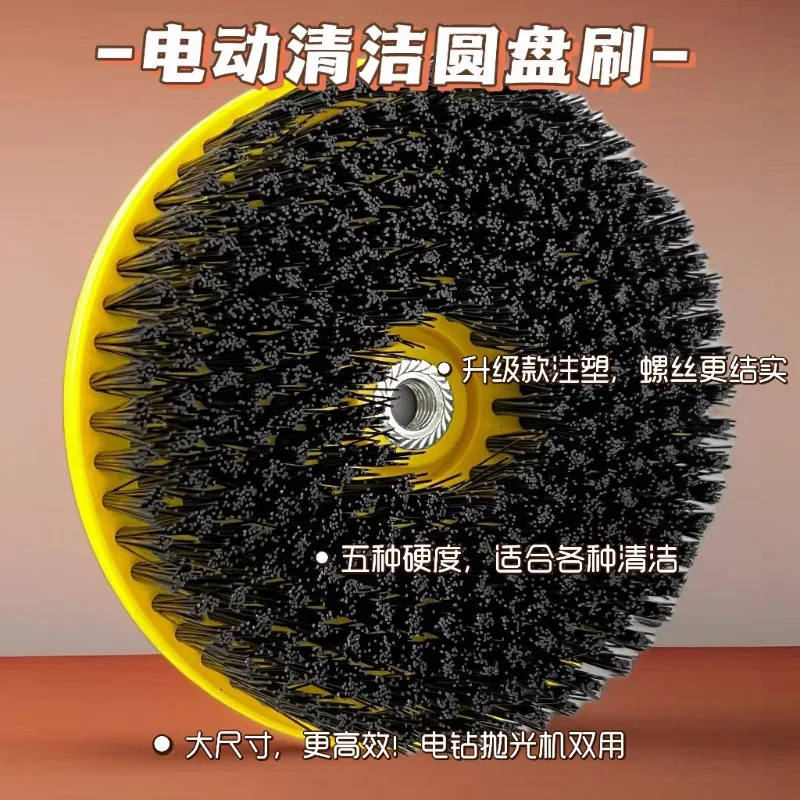 Multi-purpose Drill & Angle Grinder Brush Attachment, Cleaner for Tile, Floor, Kitchen, Bathroom, Carpet & Sofa