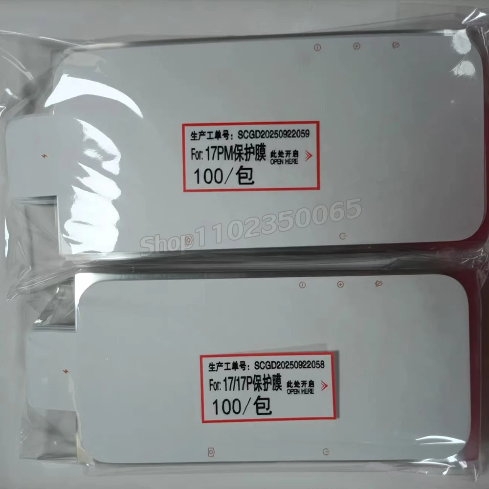 100 قطعة من مصنع الزجاج الأمامي للهاتف المحمول أفلام ورقية واقية لهاتف آيفون 17 17 برو ماكس 17 16 15 14 بلس برو ماكس واقي للشاشات