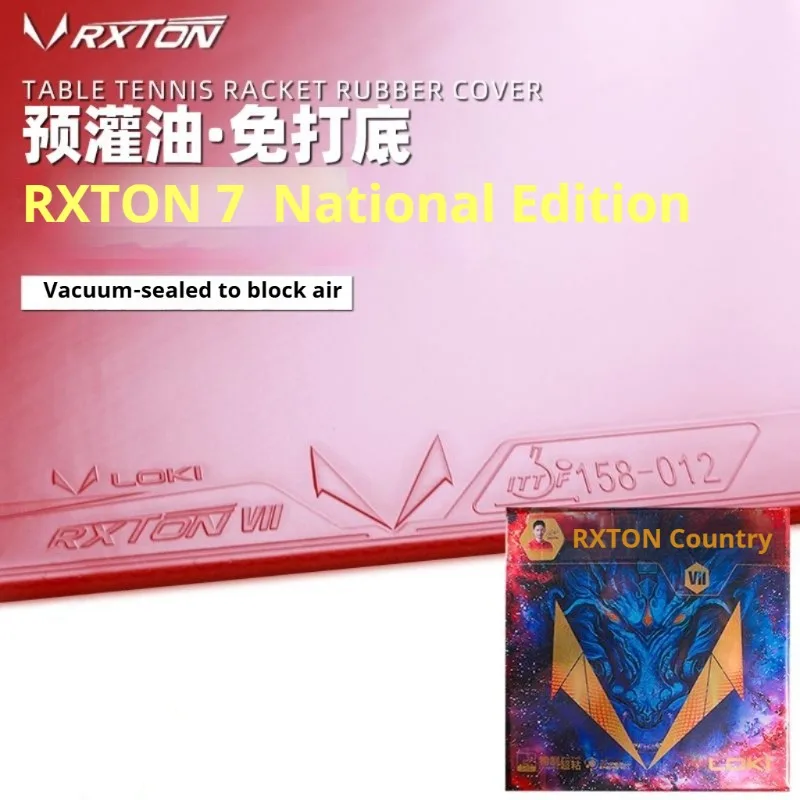 LOKI Table Tennis Rubber RXTON 7 Supper Sticky Pimples in RXTON Ⅶ Ping Pong Rubber Sheet with Internal Energy Blue Sponge