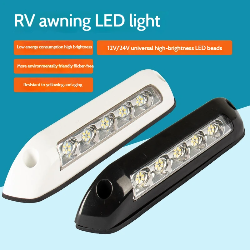 12 فولت/24 فولت RV إضاءة LED خارجية ضوء الشرفة ظلة ضوء شريط مقاوم للماء ضوء مقطورة معدات التخييم مصابيح الحائط