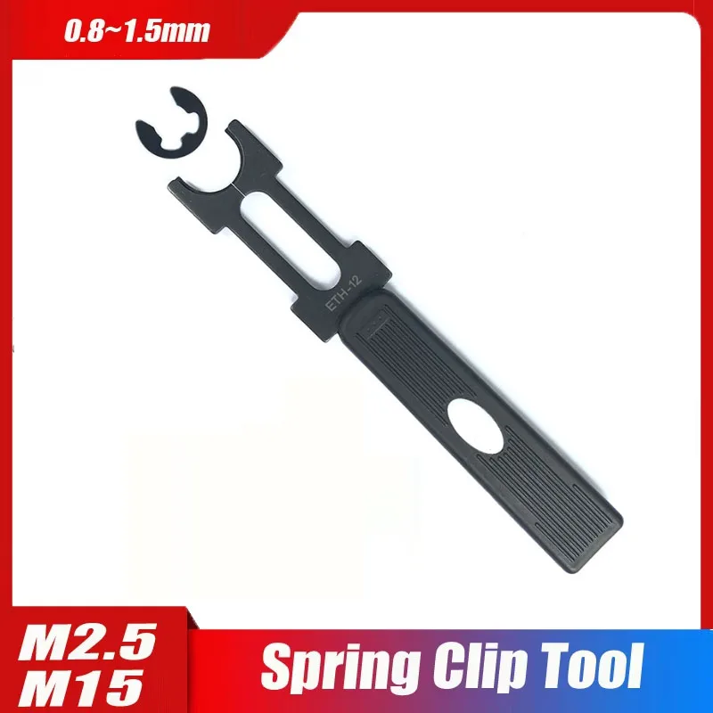 

ETH-5.0 -ETH-15 Circlip Plier Retaining Ring Pliers E-shaped Fork Circlip Fork Retaining Ring Fork E-ring Retaining Ring Pliers