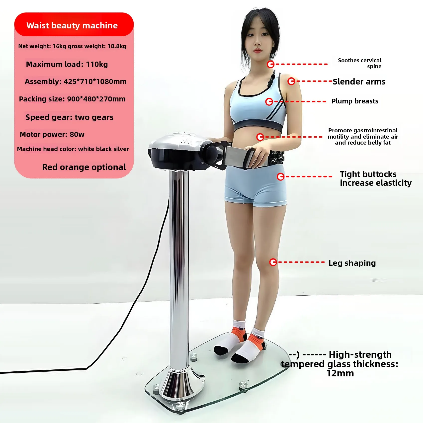Fat Shaker Waist Beauty Machine Fitness Equipment Gastrointestinal Dynamic Vibration Shaking Standing