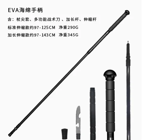 Export quality Mountaineering cane outdoor folding aluminum alloy ultra light telescopic adjustable outdoor mountaineering cane