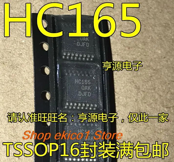 

10pieces Original stock HC165 74HC165PW SN74HC165PWR TSSOP16