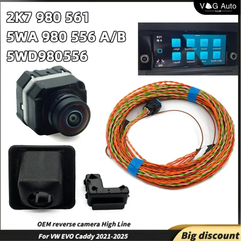 Cámara de marcha atrás OEM de línea alta para VW EVO Caddy 2021-2025 RVC 2K7 980 561 2K7980561 5WA 980 556 A/B 5WD980556