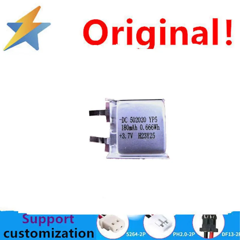 502020 Polymer Lithium Battery 3.7V 180Mah High Capacity Warm Hand Treasure Intelligent Lock Lithium Battery Cell