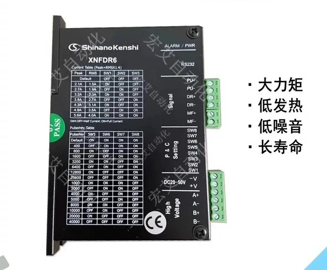 1piece    XNQ440MC New Original Shinano Driver Two-Phase Hybrid Driver