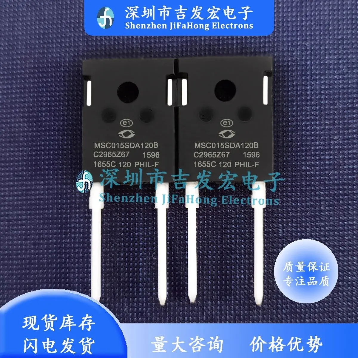 

MSC015SDA120B in stock, TO-247 Sic 1200V 15A available for direct purchase