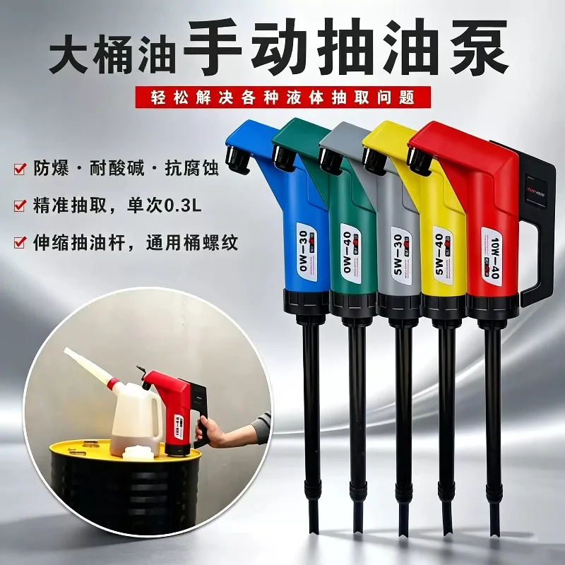 Everbright Store Manual Vat Oil Suction Pump Hand Pressure Suction Pump Suction Artifact Hand Pump Self-priming  Drum Car