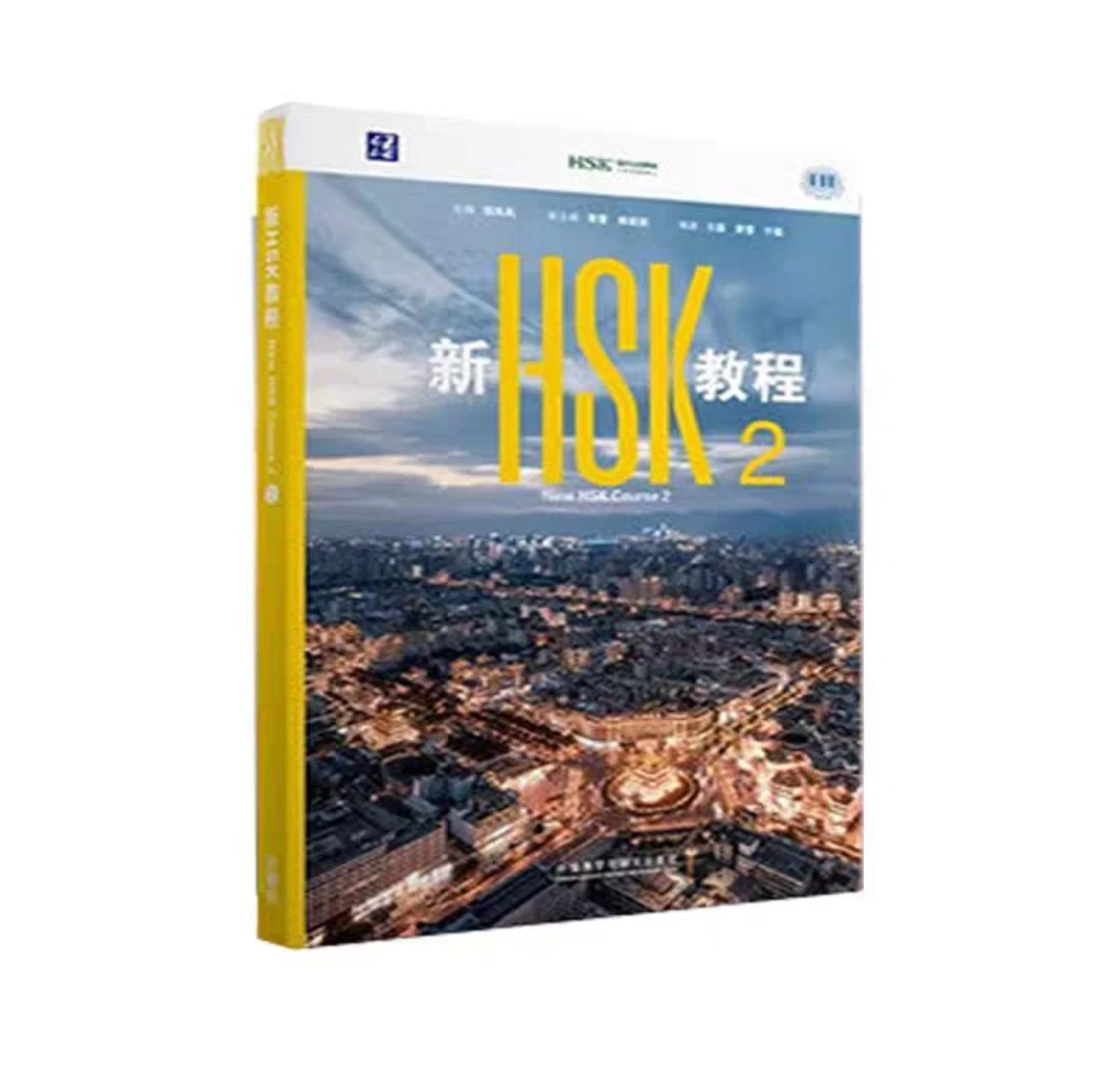 2026 New HSK Tutorial Textbook 1 2 3 HSK 3.0 Exam Standard HSK Level 3 Chinese Proficiency Test Guo Fenglan Learning Chinese image 3