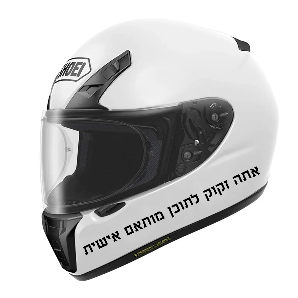 

1PC Diy Personalized Hebrew Text Self Adhesive Stickers For Motor Helmet Decor Bike Frame 2.5cm Custom Motorcycle Name Decal