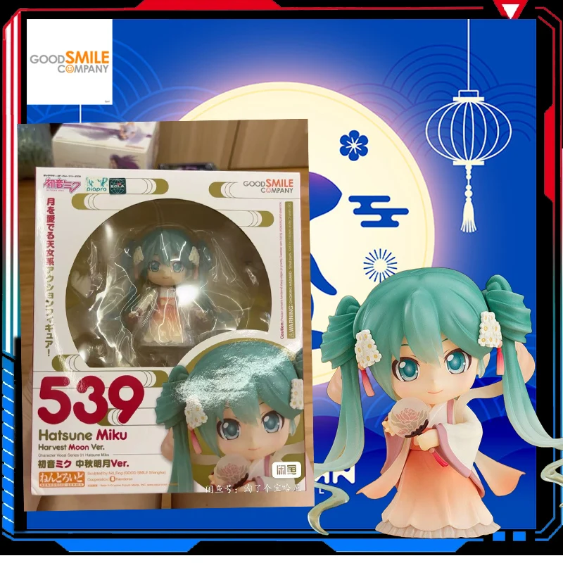 In stock GenuineGoodSmileCompany CLAY MAN #539 HATSUNE MIKU MID-AUTUMN MOON Anime Action Figures Assembly Toys Gift Collectio