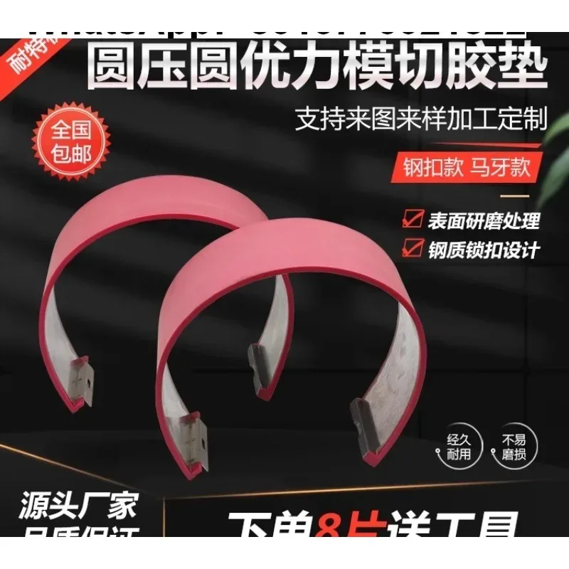 peças mecânicas Almofada de borracha para corte redondo Caixa de almofada de borracha para corte