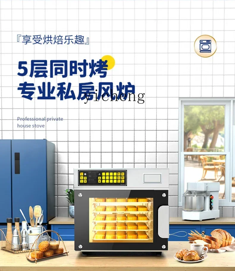 ZK hot blast stove commercial electric oven automatic multi-function steam oven large capacity