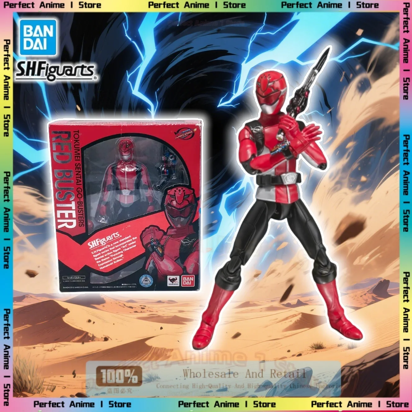 

Bandai SHF Special Team Special Red Red Warrior RED BUSTER Action Figure Gift Model Collection