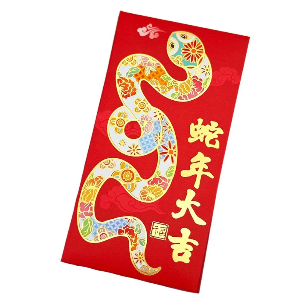 

Змея 2025 Новый год Красный конверт Китайский мультфильм Новый год Красный пакет HongBao Весенний фестиваль Lucky Красные карманы Ужин Вечеринка