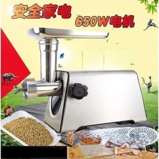 For Thrush Feed Pellet Machine Small Homemade Fish Feed Household 220V Electric Making Bird Food Feed Pellet Machine