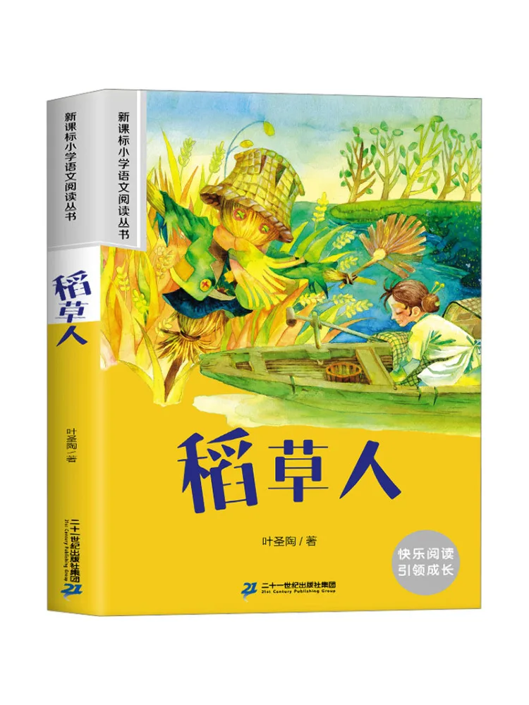 

Book-Winshare Scarecrow